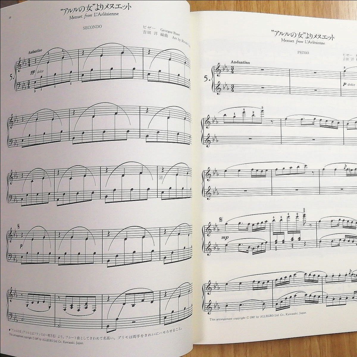 大村典子 ピアノ・ピース・セレクション 発表会用 全18巻 完結記念セット 楽譜 大村典子～ピアノピース・セレクション～ピアノ楽譜特集 ｜ 楽譜