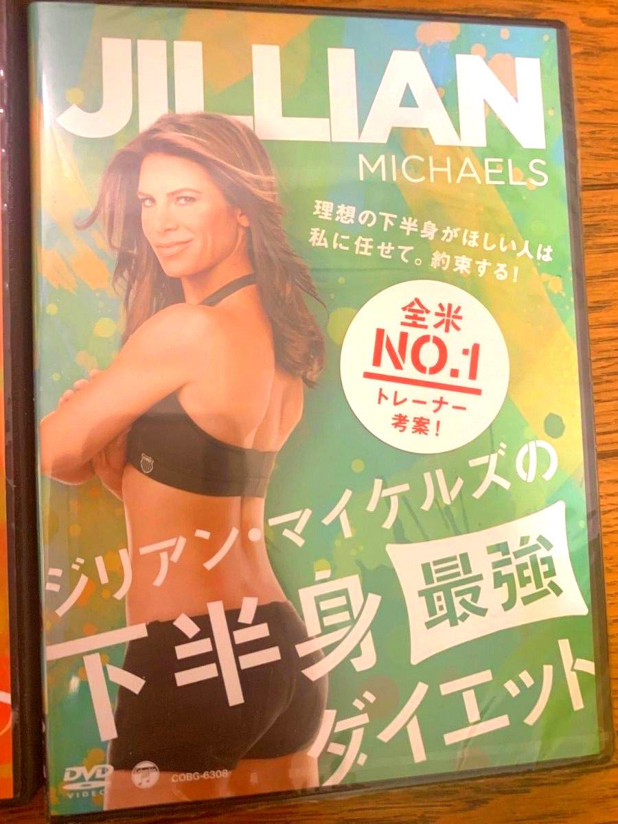ジリアン・マイケルズの30日間集中ダイエット | 商品情報 | 日本
