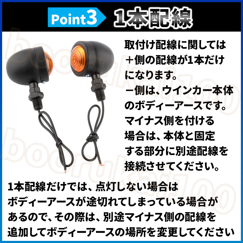 バイク ウインカー 4個セット 12V 汎用 アンバー ミニブレット バイク ウインカー 4個セット 12V 汎用 アンバー ミニブレット