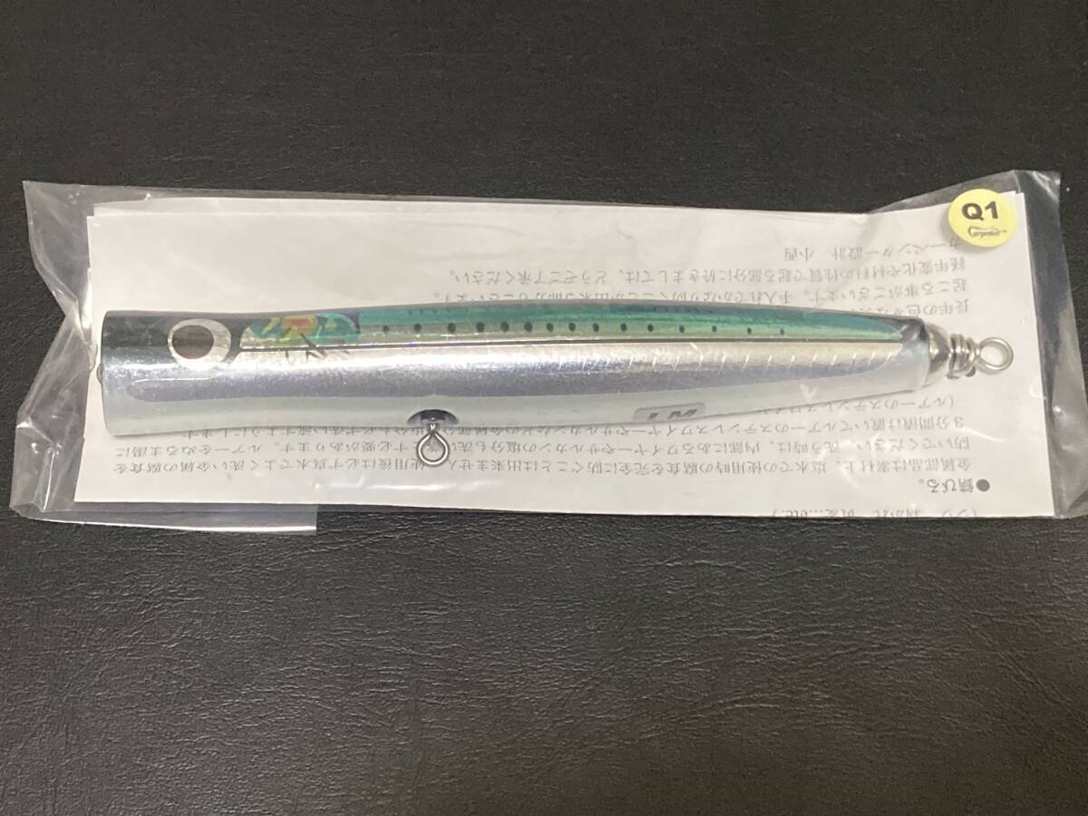 I-89390 菊池工房 バブルスイマー 白蝶貝 21cm 75g BUBBLE I-89390 菊池工房 バブルスイマー 白蝶貝 21cm 75g BUBBLE