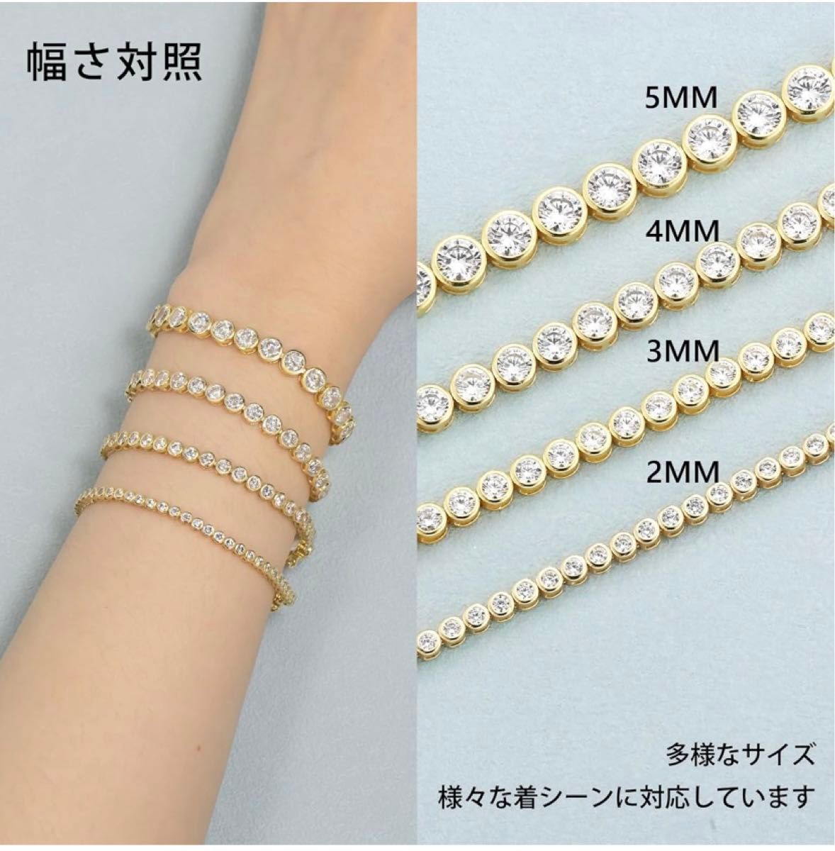 テニスブレスレット レディース ブレスレットメンズブレスレット テニスブレスレット レディース ブレスレットメンズブレスレット