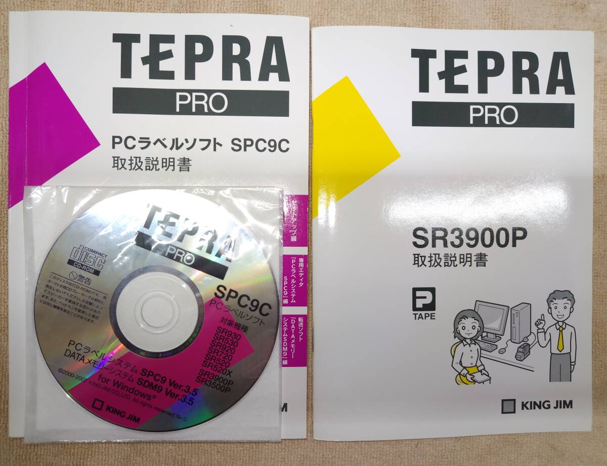 Yahoo!オークション - テプラSR3900P テスト済 送料 税ナシ Yahoo!オークション - テプラSR3900P テスト済 送料 税ナシ