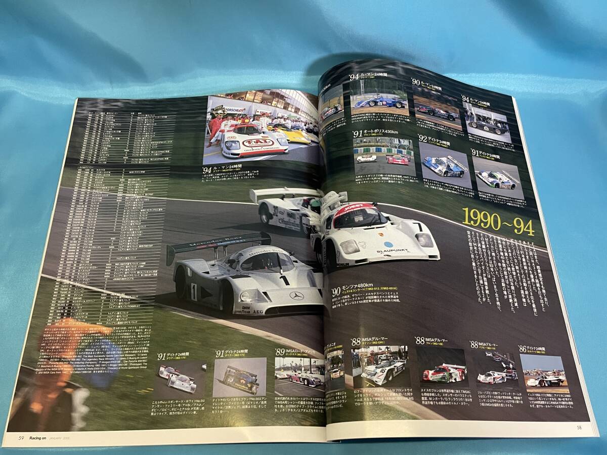 Racing On 2005年1月号 No.386 Cカーの時代2 ポルシェ956 962C Racing On 2005年1月号 No.386 Cカーの時代2 ポルシェ956 962C