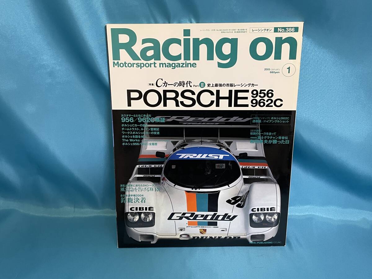 Racing On 2005年1月号 No.386 Cカーの時代2 ポルシェ956 962C Racing On 2005年1月号 No.386 Cカーの時代2 ポルシェ956 962C