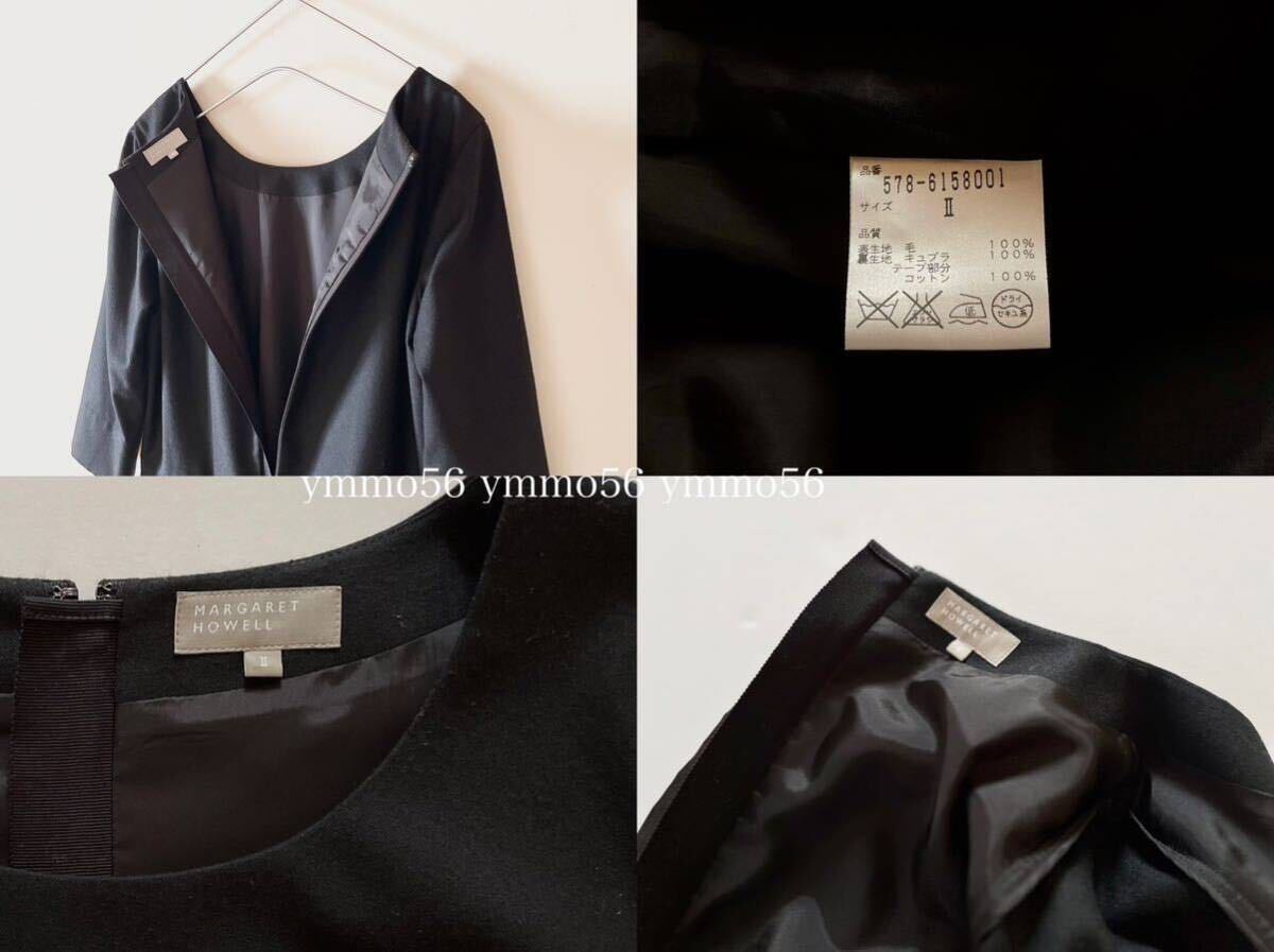 極美品 MARGARET HOWELL マーガレットハウエル ブラック 極美品 MARGARET HOWELL マーガレットハウエル ブラック