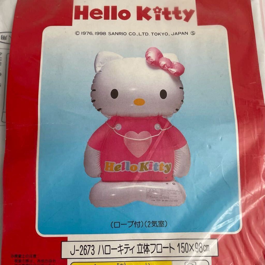 サンリオ レトロ︎ハローキティ ロープ付ウキワ サンリオ レトロ︎ハローキティ ロープ付ウキワ