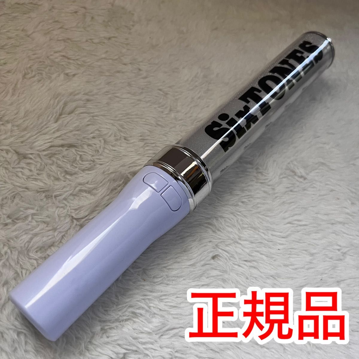 SixTONESチェンエラペンライト(中古品)|Yahoo!フリマ(旧 SixTONESチェンエラペンライト(中古品)|Yahoo!フリマ(旧