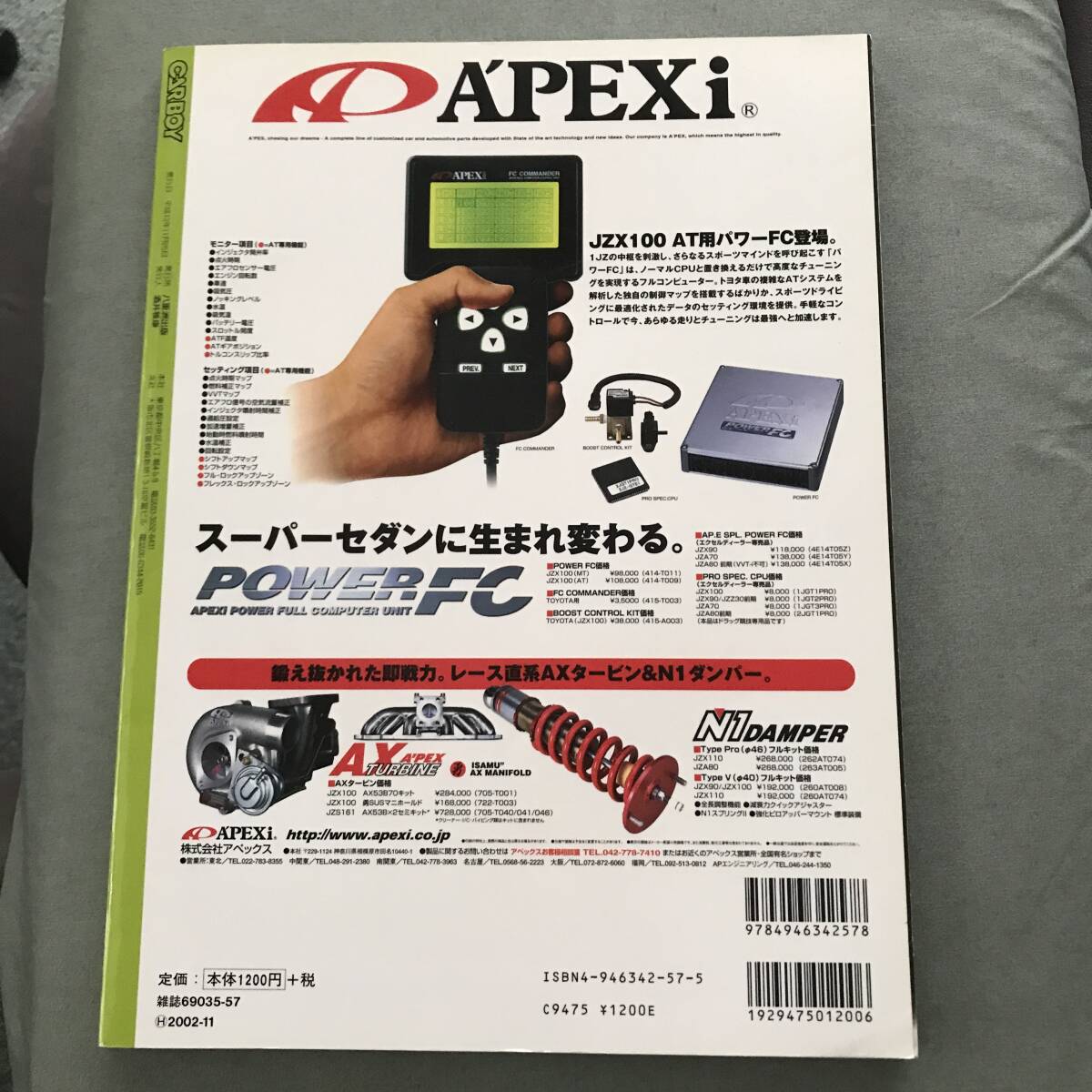 item_image_2