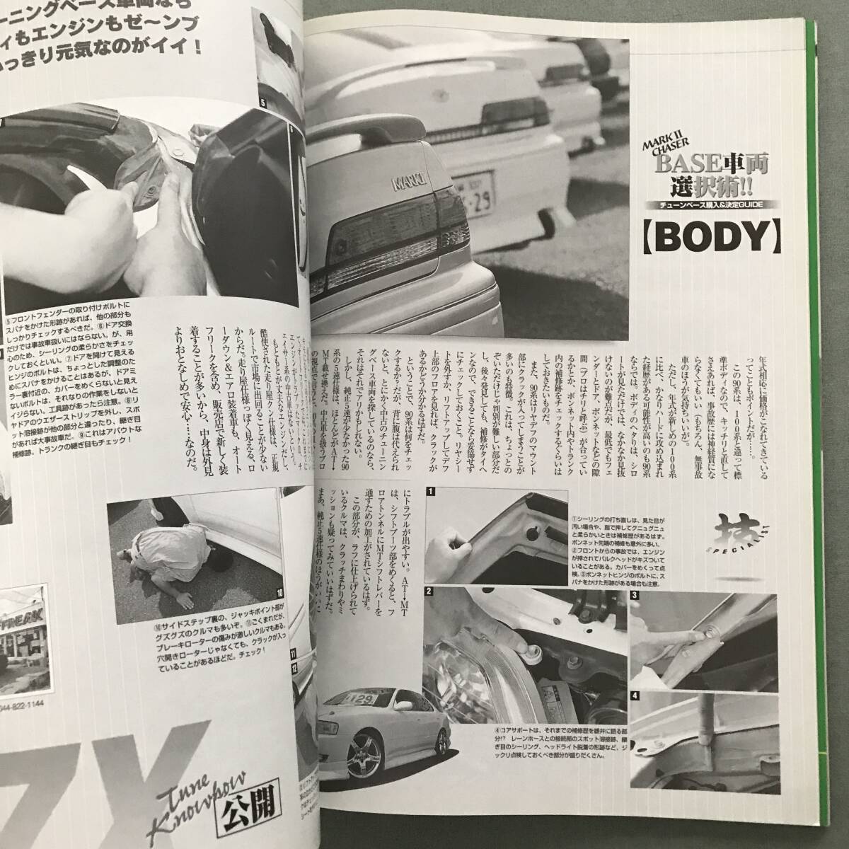 item_image_4