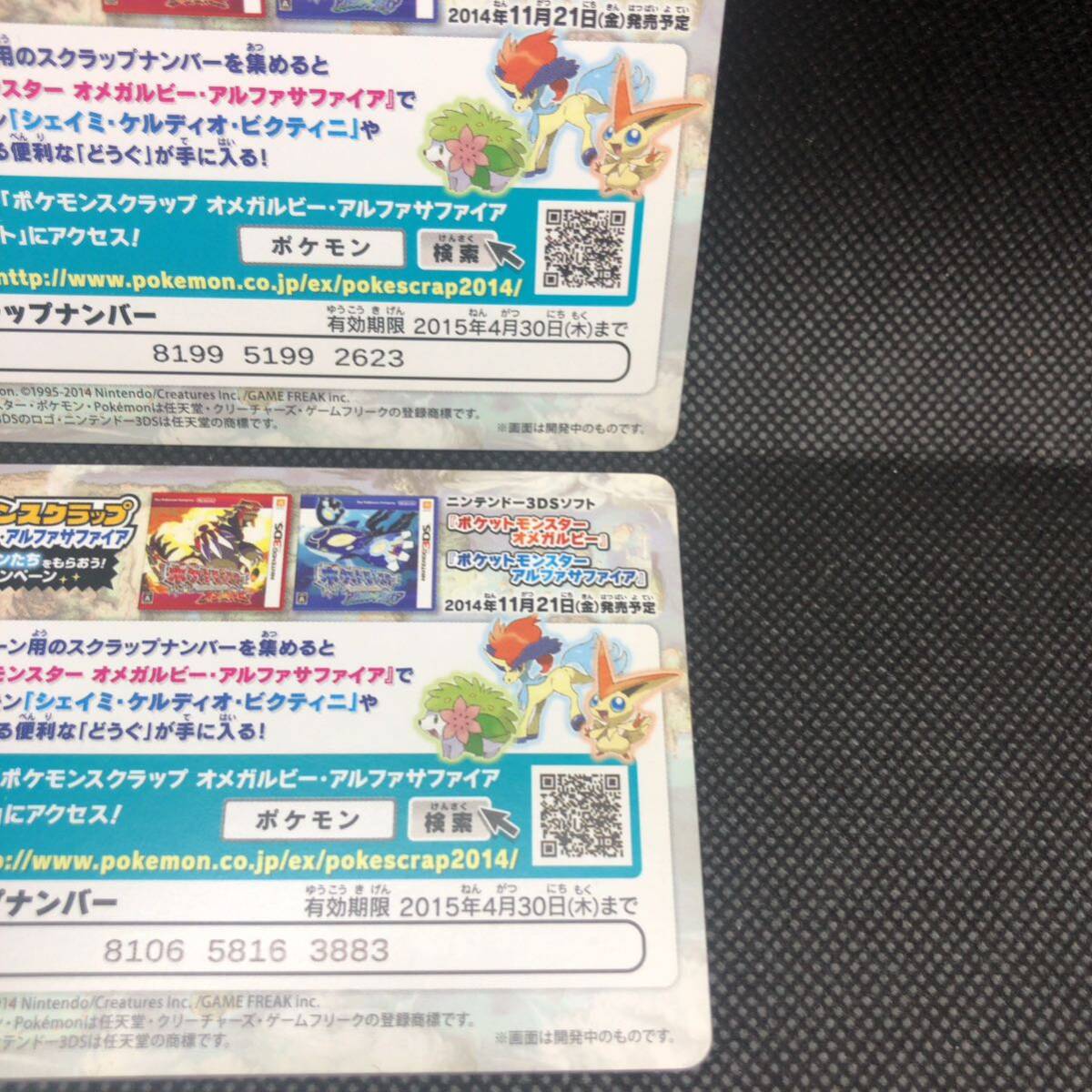 ポケモンカード スクラップ ピカチュウセット売り マダム ポケモンカード スクラップ ピカチュウセット売り マダム
