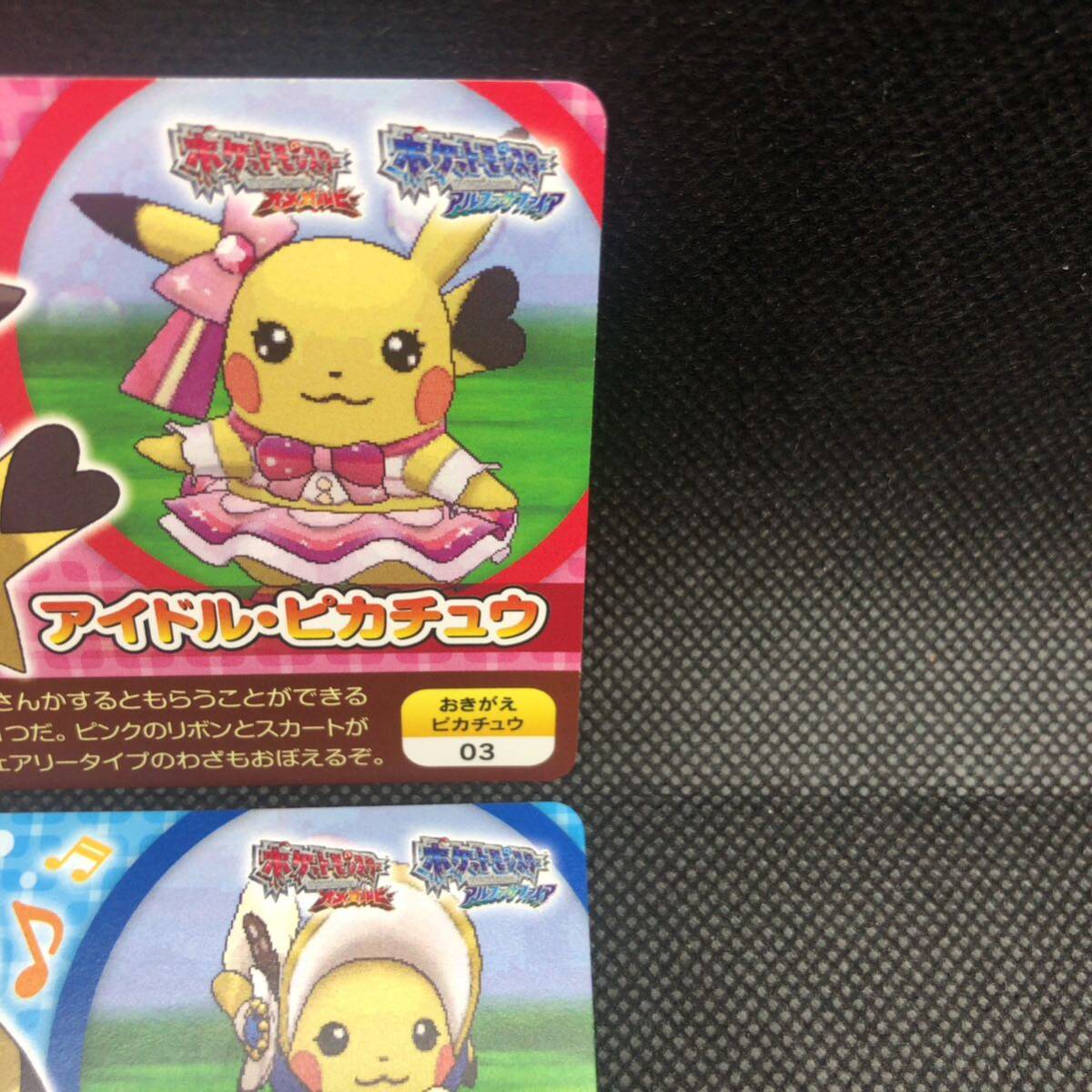 ポケモンカード スクラップ ピカチュウセット売り マダム ポケモンカード スクラップ ピカチュウセット売り マダム