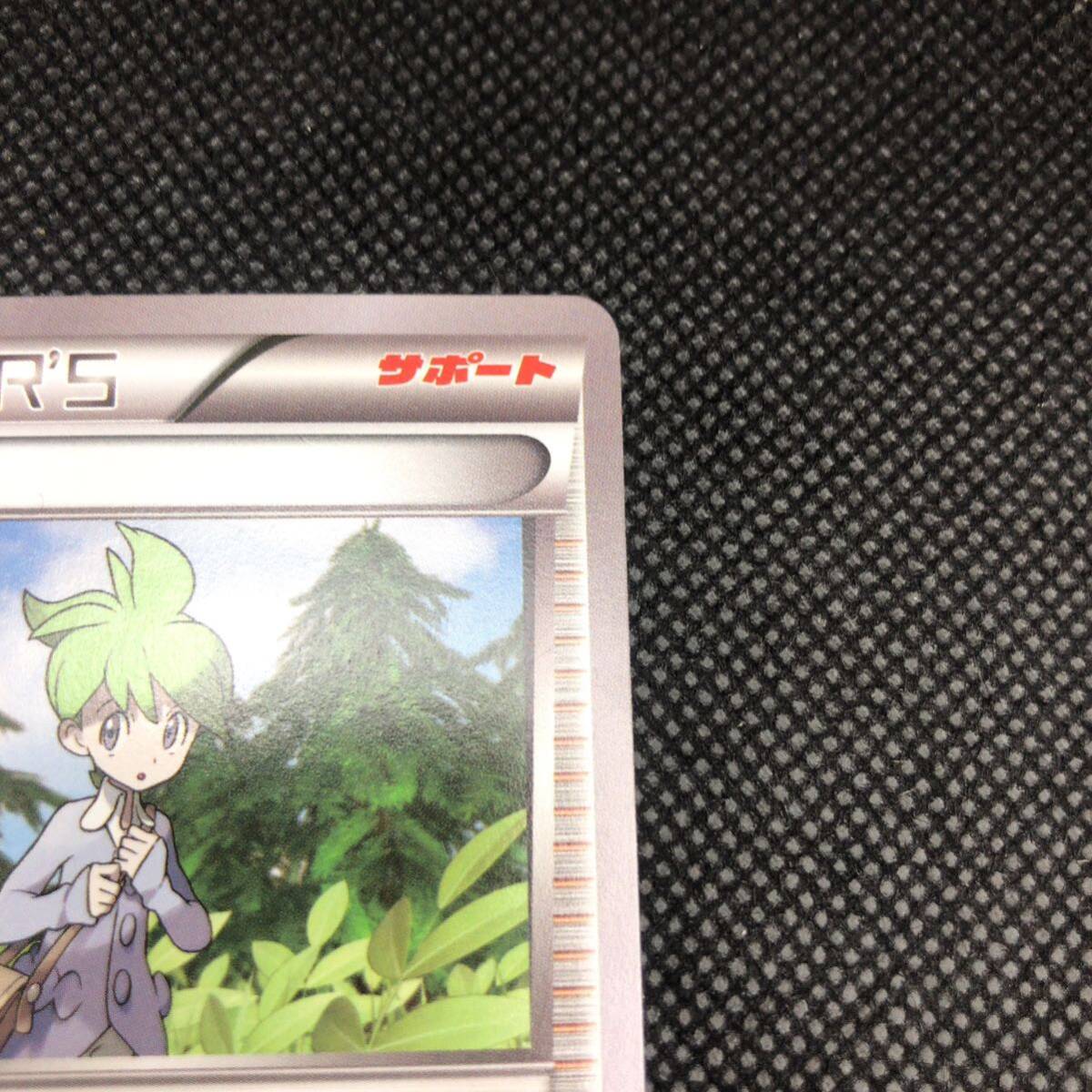 ポケモンカード トレーナーズ ミツル XY6|Yahoo!フリマ(旧 ポケモンカード トレーナーズ ミツル XY6|Yahoo!フリマ(旧