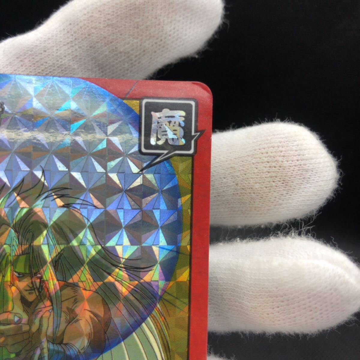 幽遊白書 カードダス No 210 雷禅 超絶 妖力の霊丸 キラ 未 幽遊白書 カードダス No 210 雷禅 超絶 妖力の霊丸 キラ 未