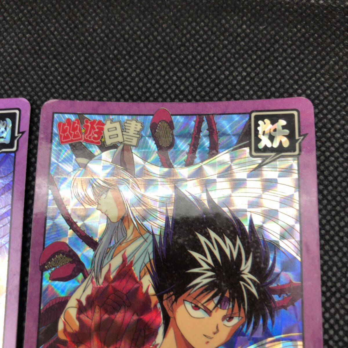 幽遊白書 カードダス No 100 133 浦飯幽助 妖狐蔵馬 キラ|Yahoo 幽遊白書 カードダス No 100 133 浦飯幽助 妖狐蔵馬 キラ|Yahoo