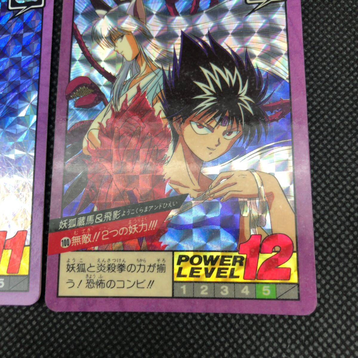 幽遊白書 カードダス No 100 133 浦飯幽助 妖狐蔵馬 キラ|Yahoo 幽遊白書 カードダス No 100 133 浦飯幽助 妖狐蔵馬 キラ|Yahoo