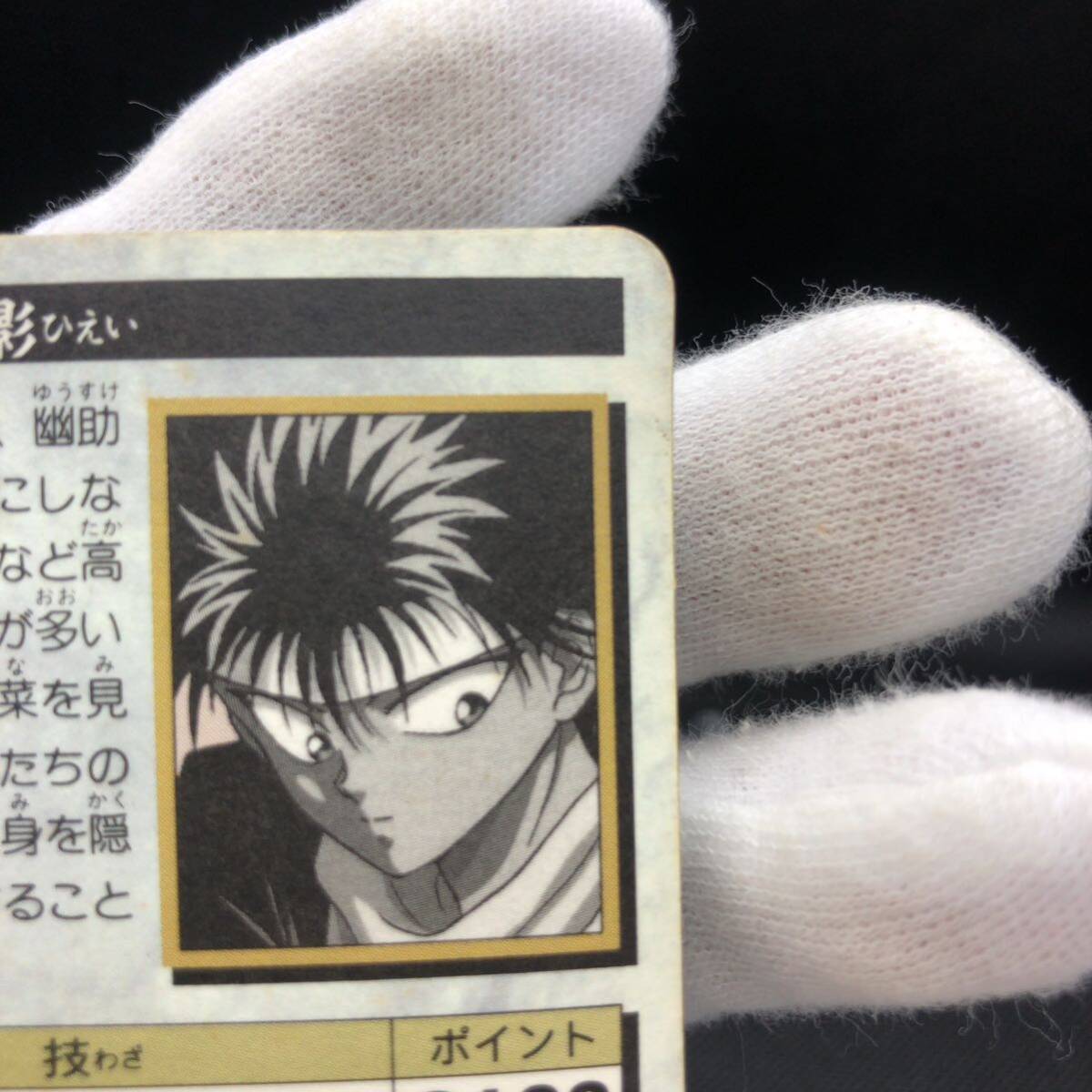 幽遊白書 カードダス No 182 飛影 キラ|Yahoo!フリマ(旧PayPay 幽遊白書 カードダス No 182 飛影 キラ|Yahoo!フリマ(旧PayPay