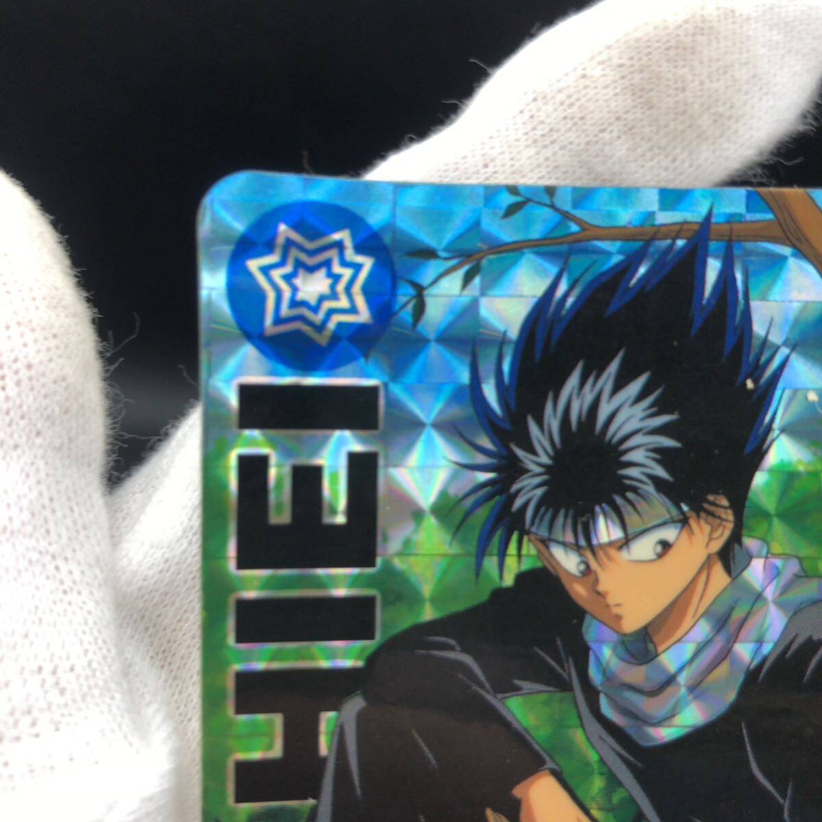 幽遊白書 カードダス No 182 飛影 キラ|Yahoo!フリマ(旧PayPay 幽遊白書 カードダス No 182 飛影 キラ|Yahoo!フリマ(旧PayPay