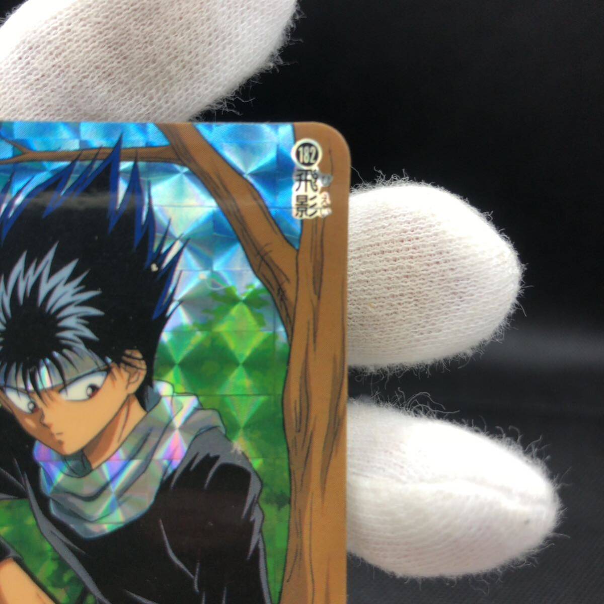 幽遊白書 カードダス No 182 飛影 キラ|Yahoo!フリマ(旧PayPay 幽遊白書 カードダス No 182 飛影 キラ|Yahoo!フリマ(旧PayPay