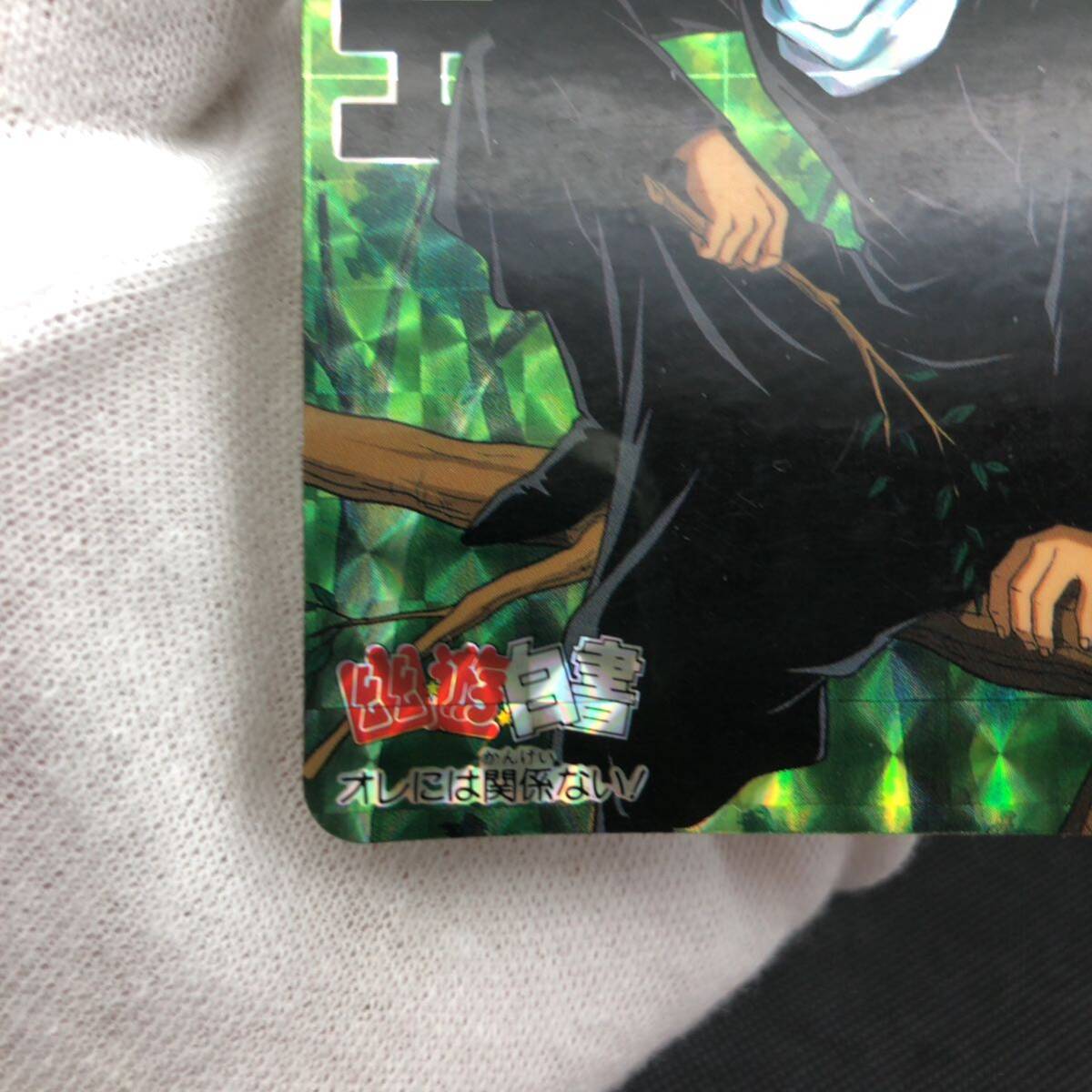 幽遊白書 カードダス No 182 飛影 キラ|Yahoo!フリマ(旧PayPay 幽遊白書 カードダス No 182 飛影 キラ|Yahoo!フリマ(旧PayPay