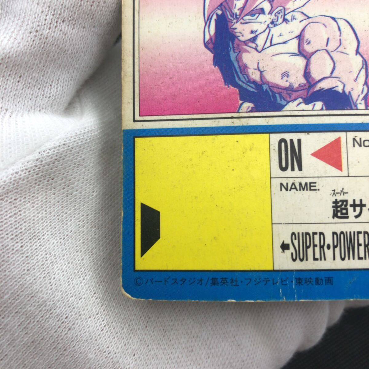 ドラゴンボール カードダス 549 伝説のサイヤ人 キラ|Yahoo ドラゴンボール カードダス 549 伝説のサイヤ人 キラ|Yahoo