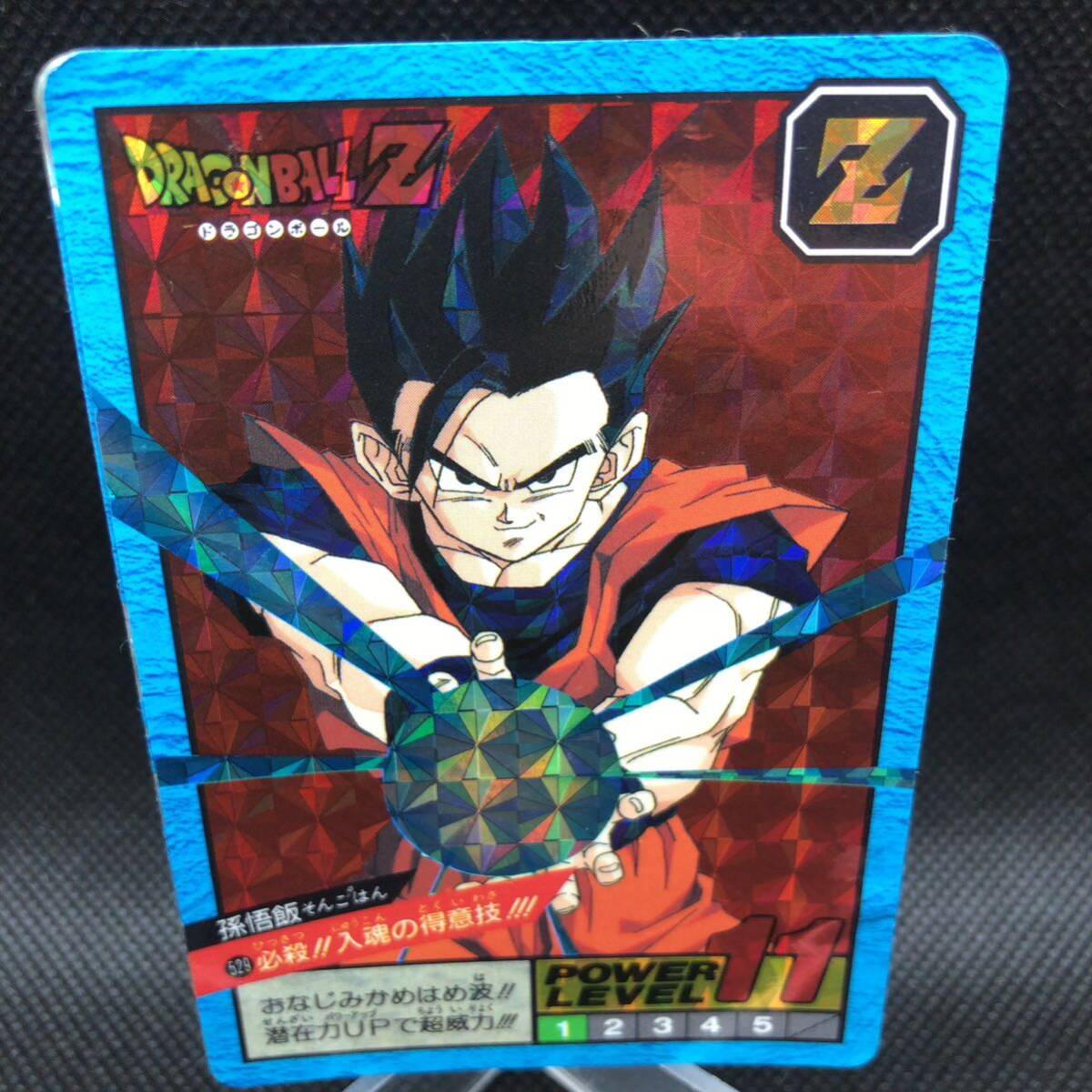 BANDAI ドラゴンボール カードダス ドラゴンボールZ ビジュアル BANDAI ドラゴンボール カードダス ドラゴンボールZ ビジュアル