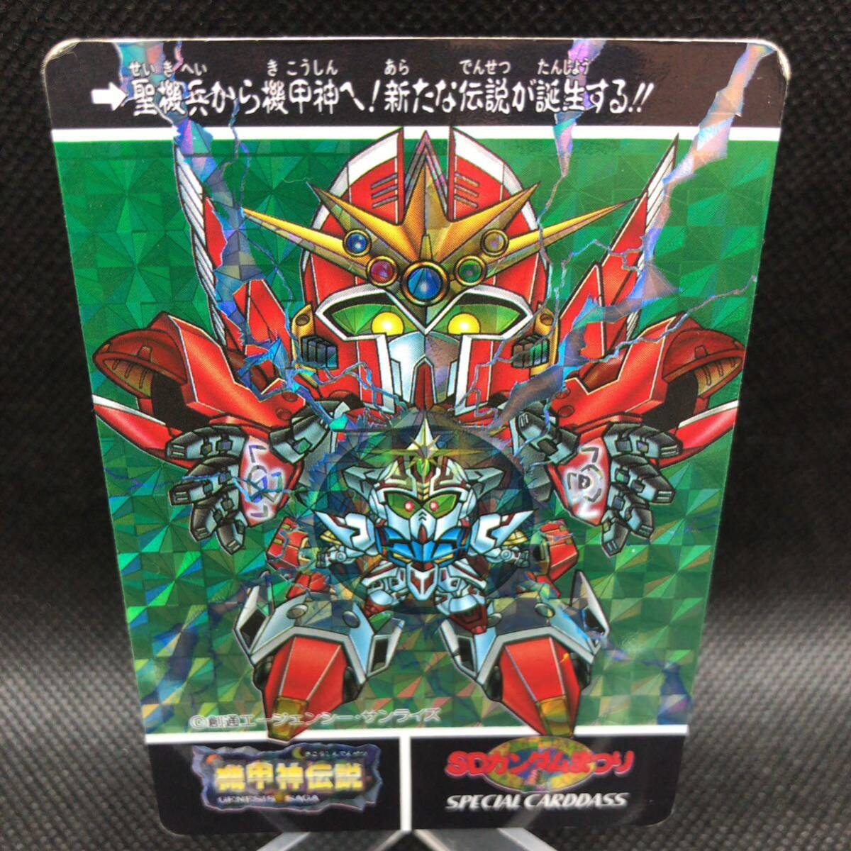 SDガンダムカードダス SDガンダムまつりカード 特典カード SDガンダムカードダス SDガンダムまつりカード 特典カード
