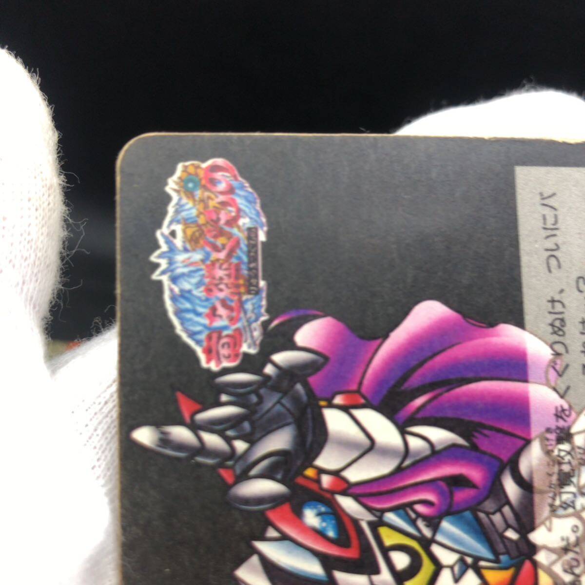 新SDガンダム SDガンダムカードダス SPカード 92 魔竜騎士ゼロ 新SDガンダム SDガンダムカードダス SPカード 92 魔竜騎士ゼロ