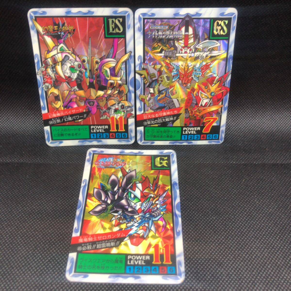 SDガンダムカードダス スーパーバトル外伝 16 34 45 キラセット SDガンダムカードダス スーパーバトル外伝 16 34 45 キラセット