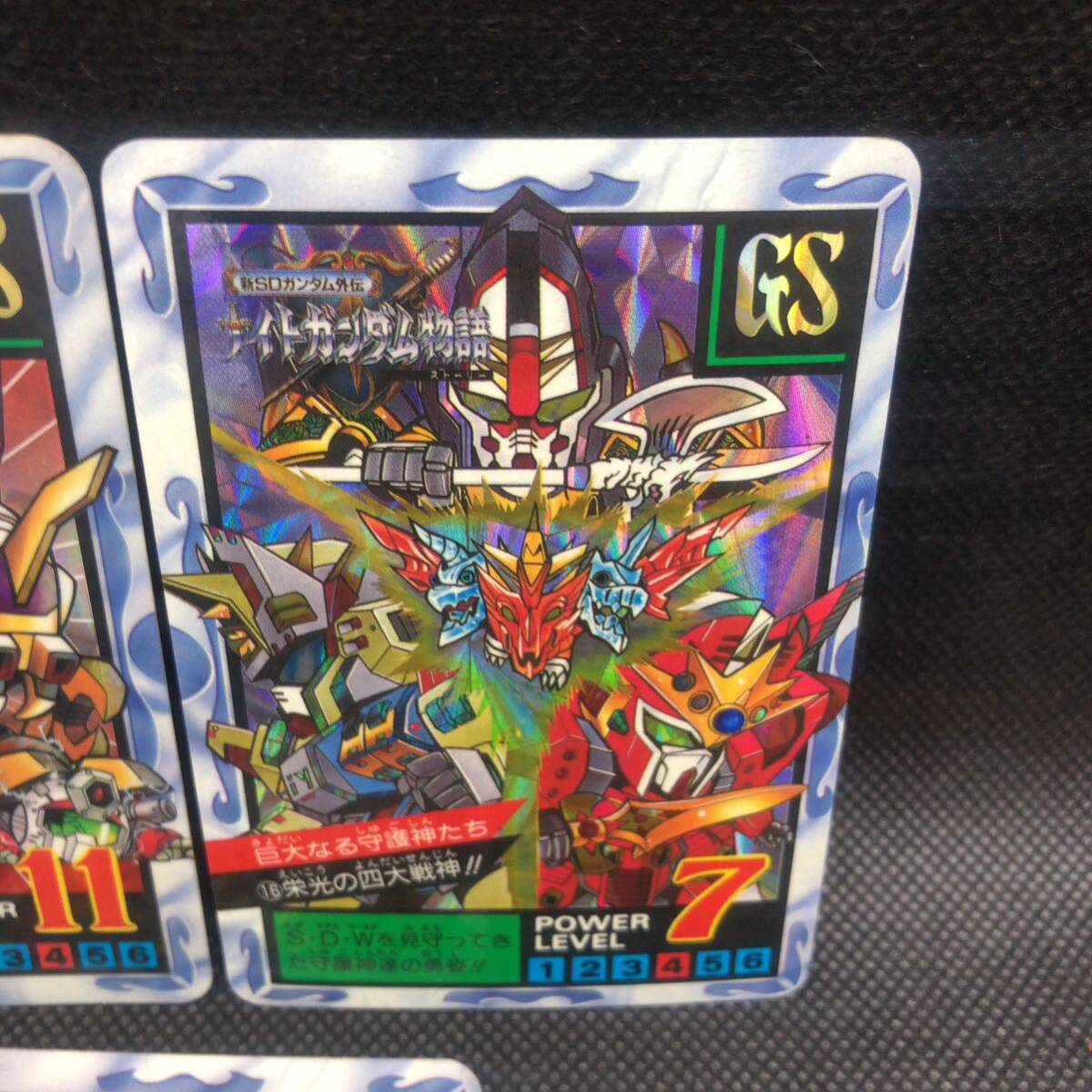 SDガンダムカードダス スーパーバトル外伝 16 34 45 キラセット SDガンダムカードダス スーパーバトル外伝 16 34 45 キラセット