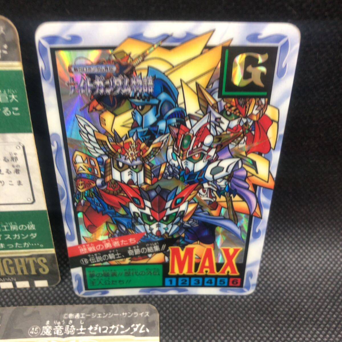SDガンダムカードダス スーパーバトル外伝 16 34 45 キラセット SDガンダムカードダス スーパーバトル外伝 16 34 45 キラセット