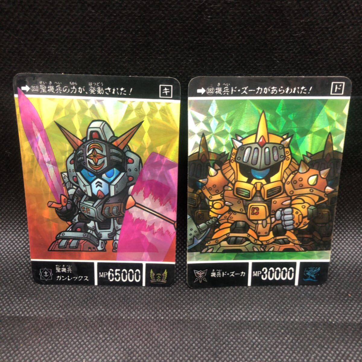 SDガンダムカードダス 外伝 機甲神伝説 聖機兵物語 復活の聖機兵 SDガンダムカードダス 外伝 機甲神伝説 聖機兵物語 復活の聖機兵