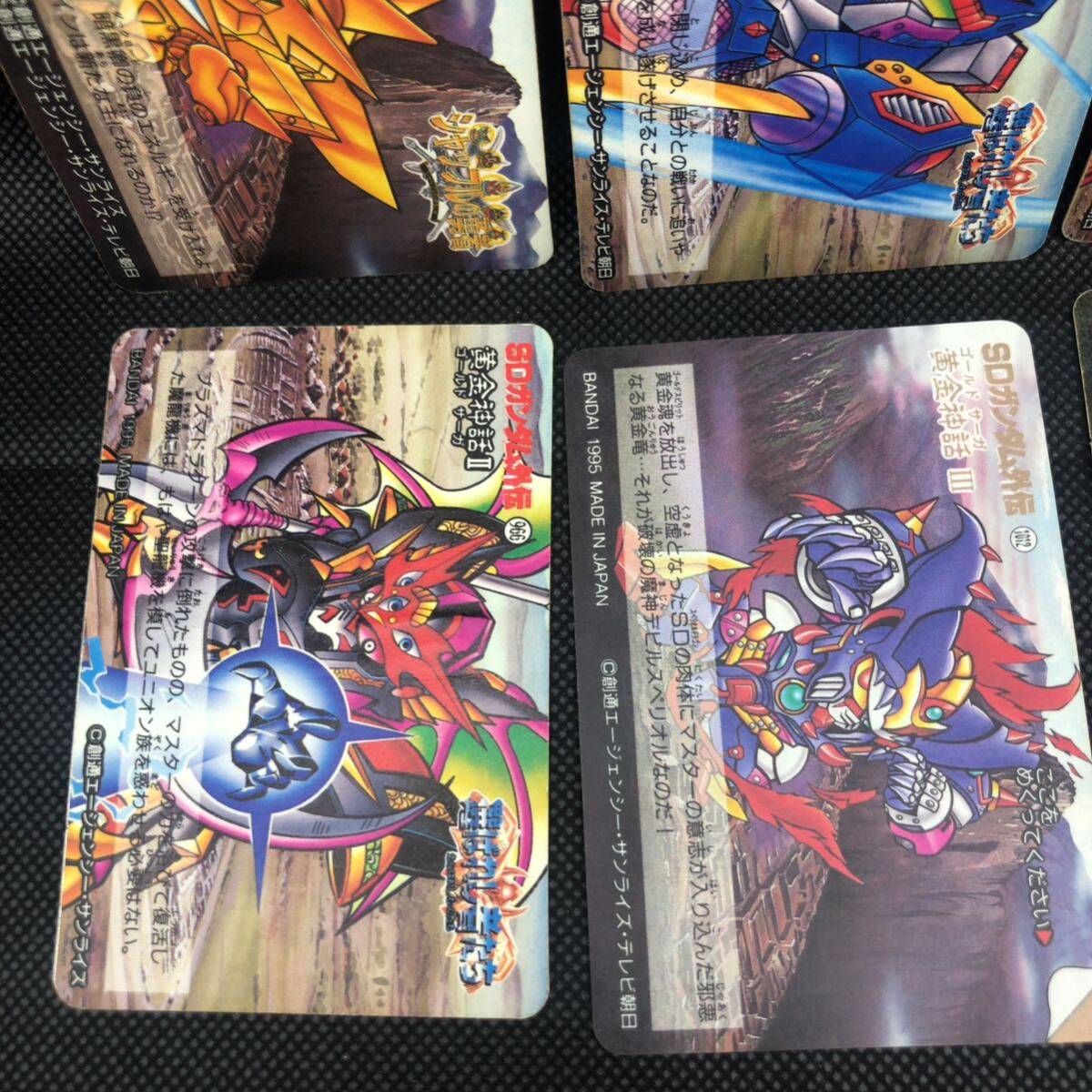 SDガンダムカードダス 外伝 黄金神話 キラセット売り 6枚 266 SDガンダムカードダス 外伝 黄金神話 キラセット売り 6枚 266