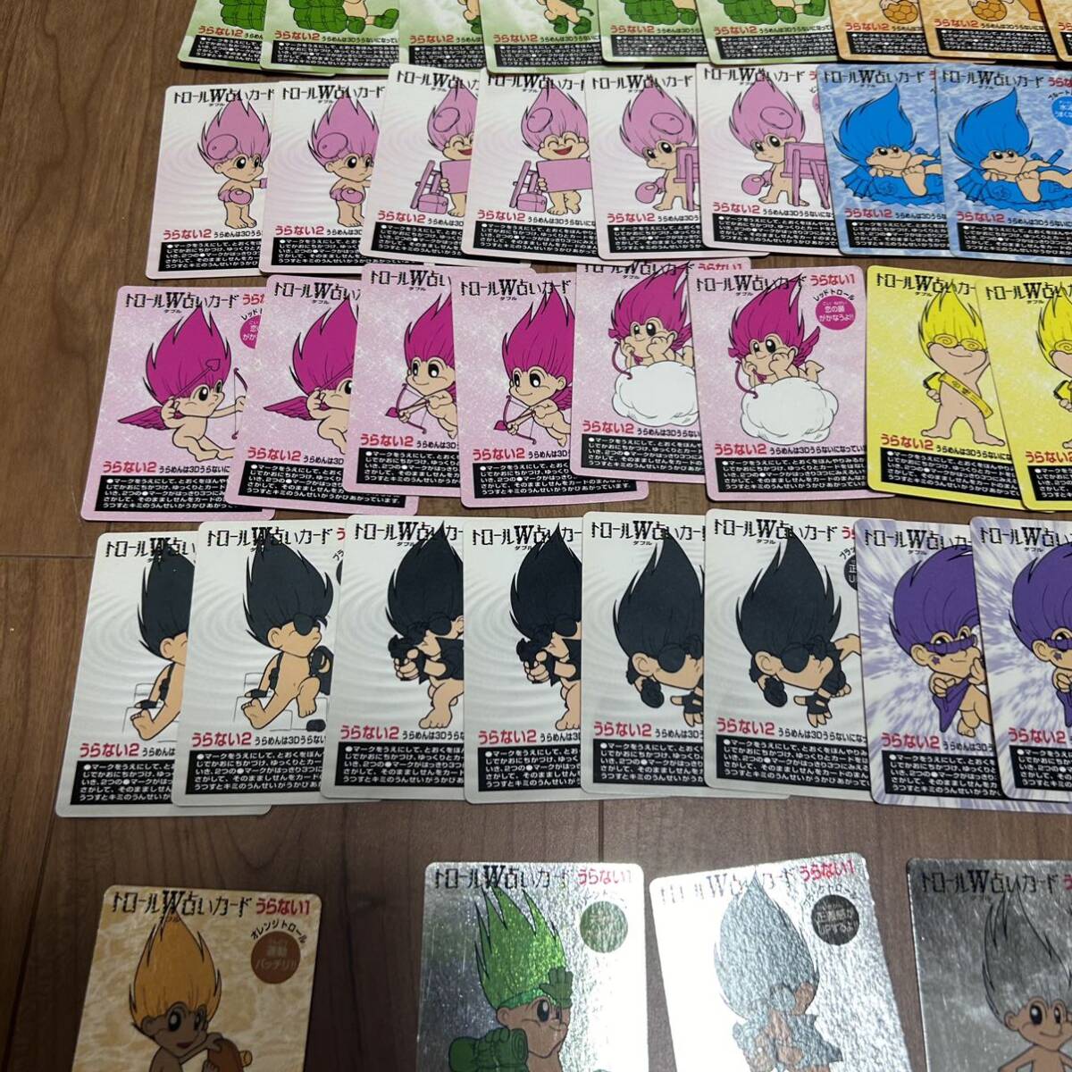 トロール W 占いカード うらないカード コンプリートセット キラ トロール W 占いカード うらないカード コンプリートセット キラ