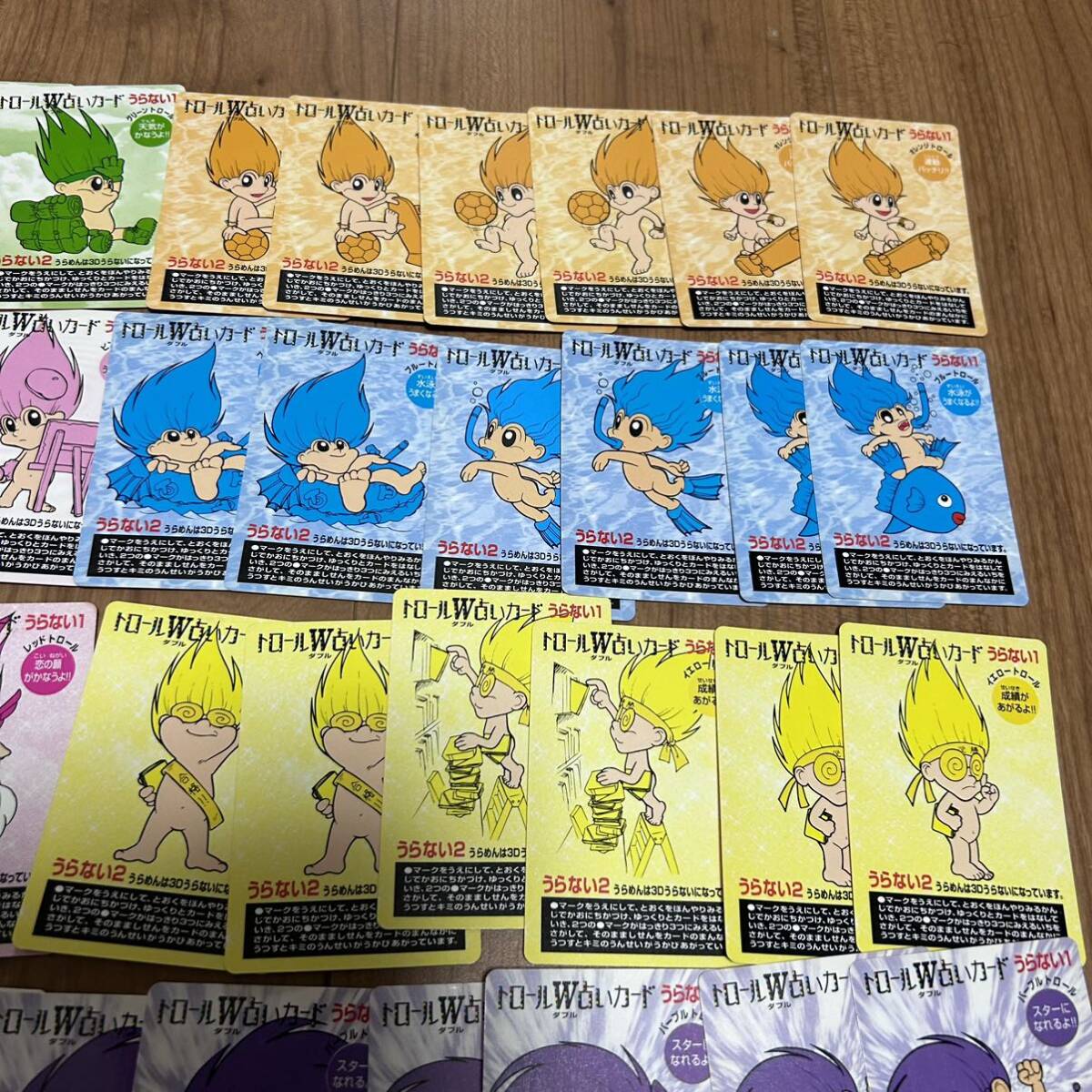 トロール W 占いカード うらないカード コンプリートセット キラ トロール W 占いカード うらないカード コンプリートセット キラ