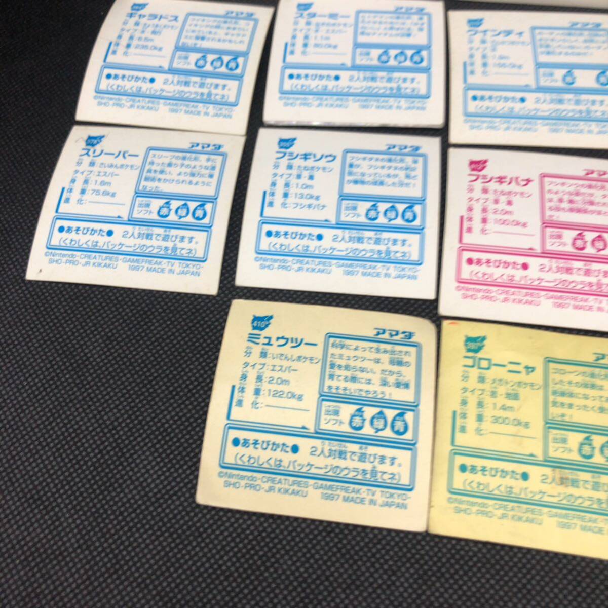 ポケモン シール烈伝 キラ 14枚 1997年|Yahoo!フリマ(旧PayPay ポケモン シール烈伝 キラ 14枚 1997年|Yahoo!フリマ(旧PayPay