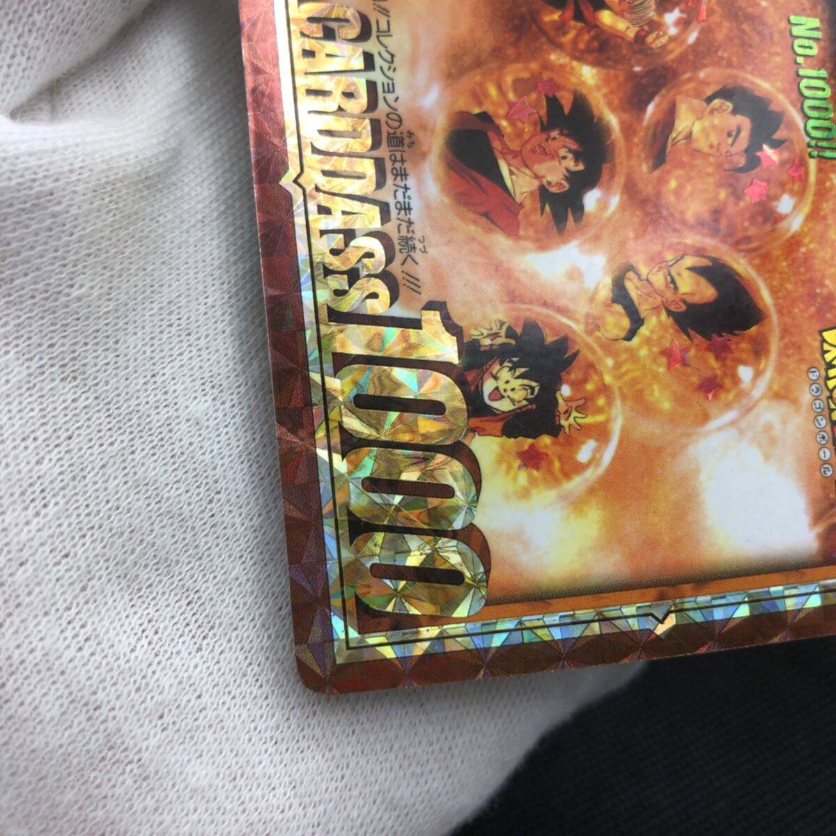 ドラゴンボールカードダス No 354 未来ある者 奇跡の玉 キラ ドラゴンボールカードダス No 354 未来ある者 奇跡の玉 キラ
