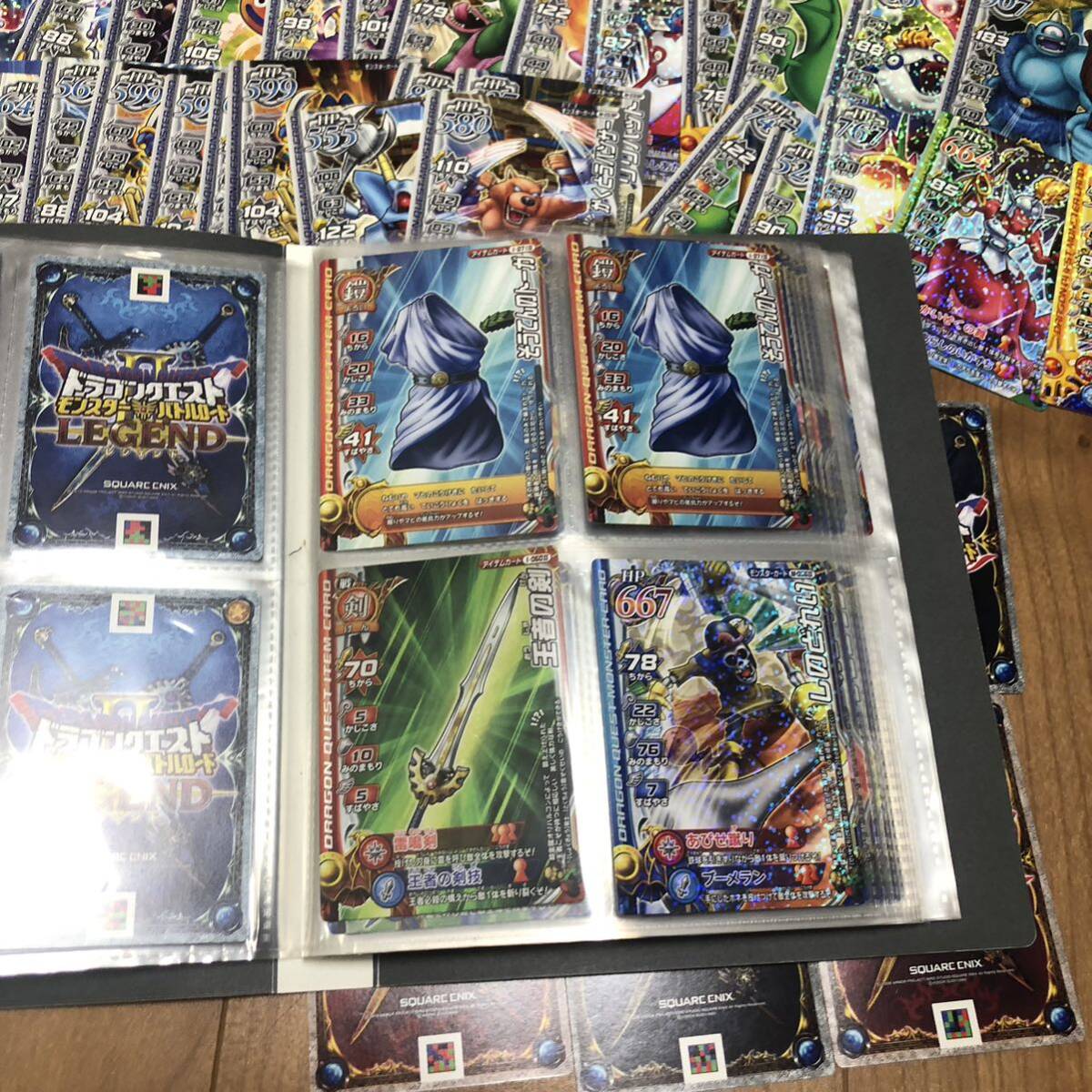 ドラゴンクエスト モンスターバトルロード ファイル付き まとめ ドラゴンクエスト モンスターバトルロード ファイル付き まとめ