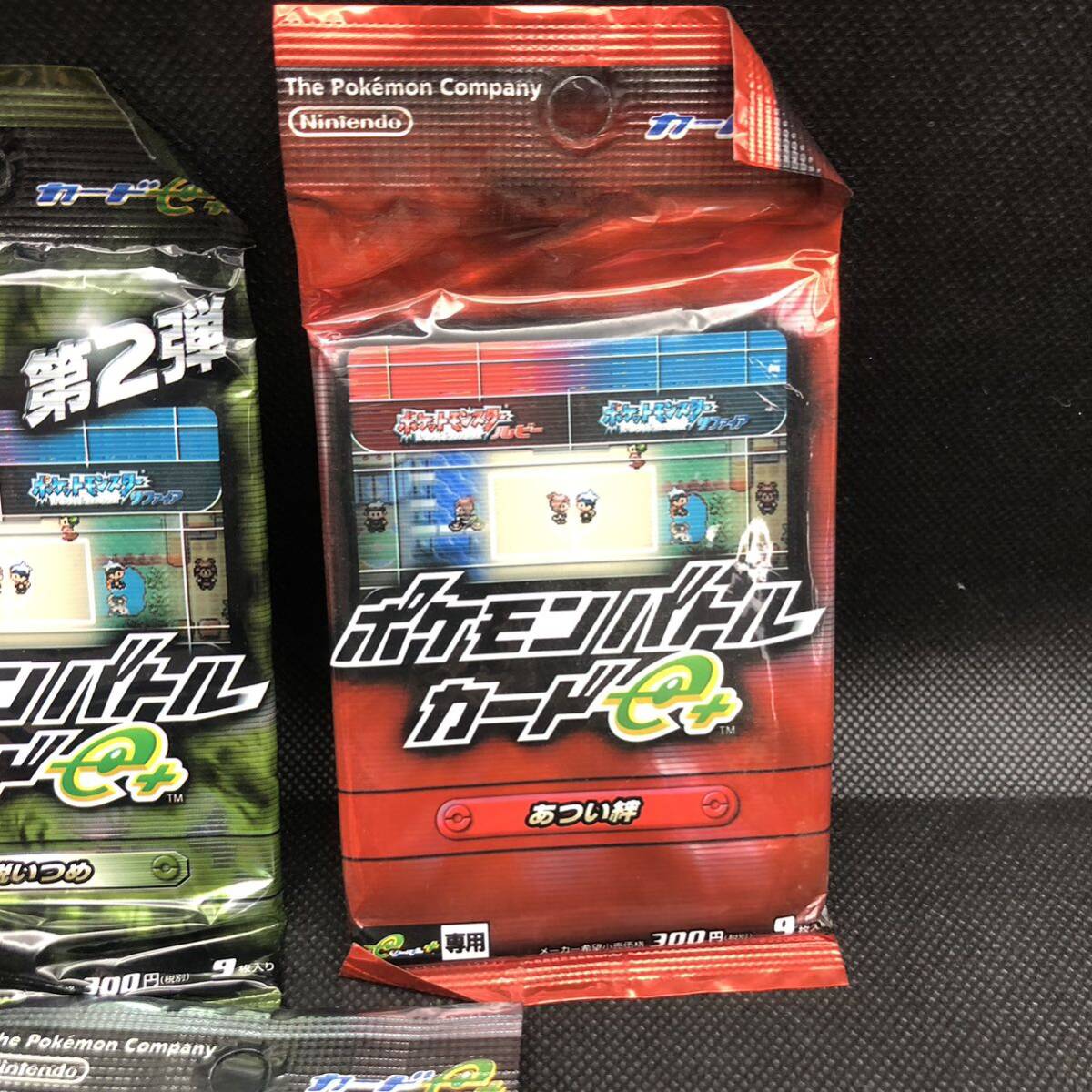 ポケモンカード ポケモンバトルカードe+ 鋭いつめ 強固なよろい ポケモンカード ポケモンバトルカードe+ 鋭いつめ 強固なよろい