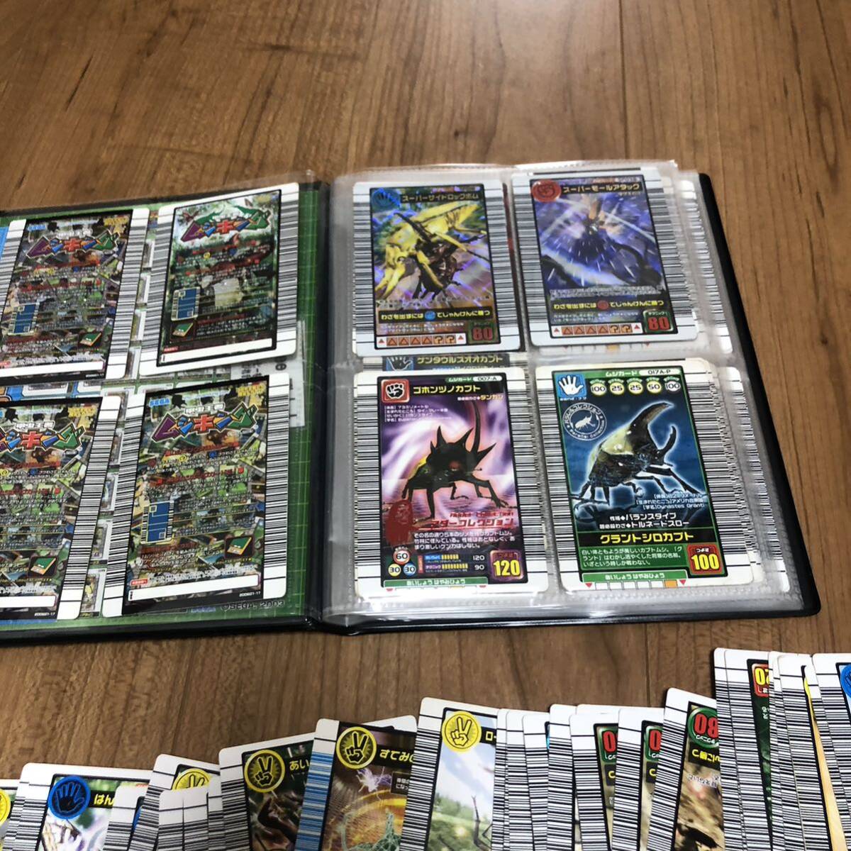 甲虫王者ムシキング ムシキングカード 大量まとめ売り ファイル 甲虫王者ムシキング ムシキングカード 大量まとめ売り ファイル