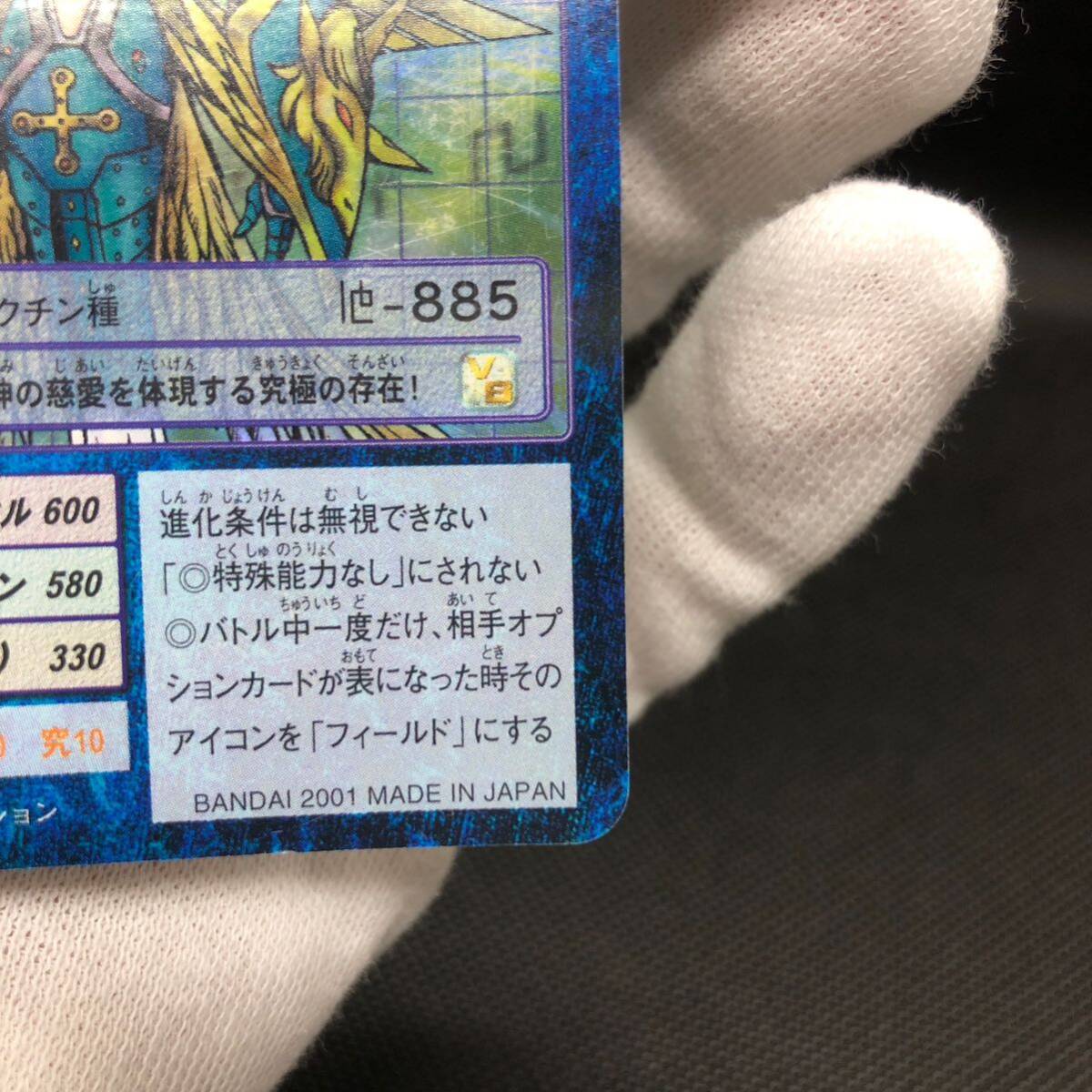 旧デジモンカード デジモンカード オファニモン St-478|Yahoo 旧デジモンカード デジモンカード オファニモン St-478|Yahoo