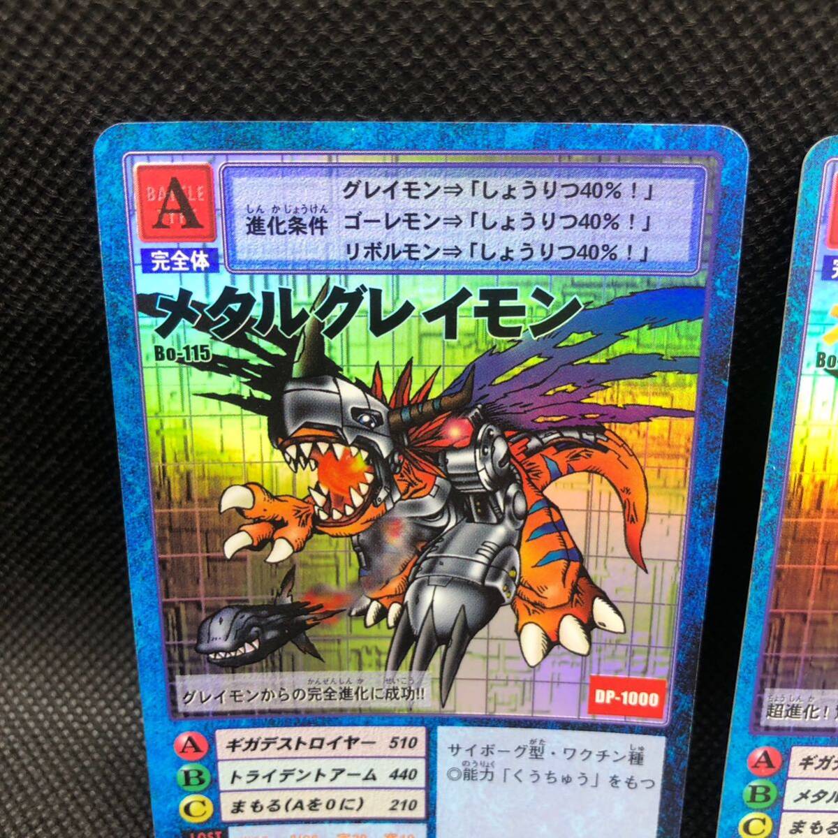 旧デジモンカード デジモンカード ウォーグレイモン メタル 旧デジモンカード デジモンカード ウォーグレイモン メタル