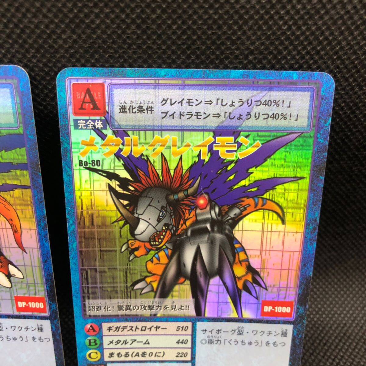 旧デジモンカード デジモンカード ウォーグレイモン メタル 旧デジモンカード デジモンカード ウォーグレイモン メタル