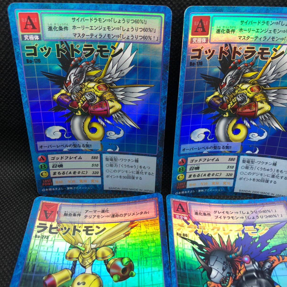 旧デジモンカード デジモンカード ゴッドドラモン エアロ 旧デジモンカード デジモンカード ゴッドドラモン エアロ