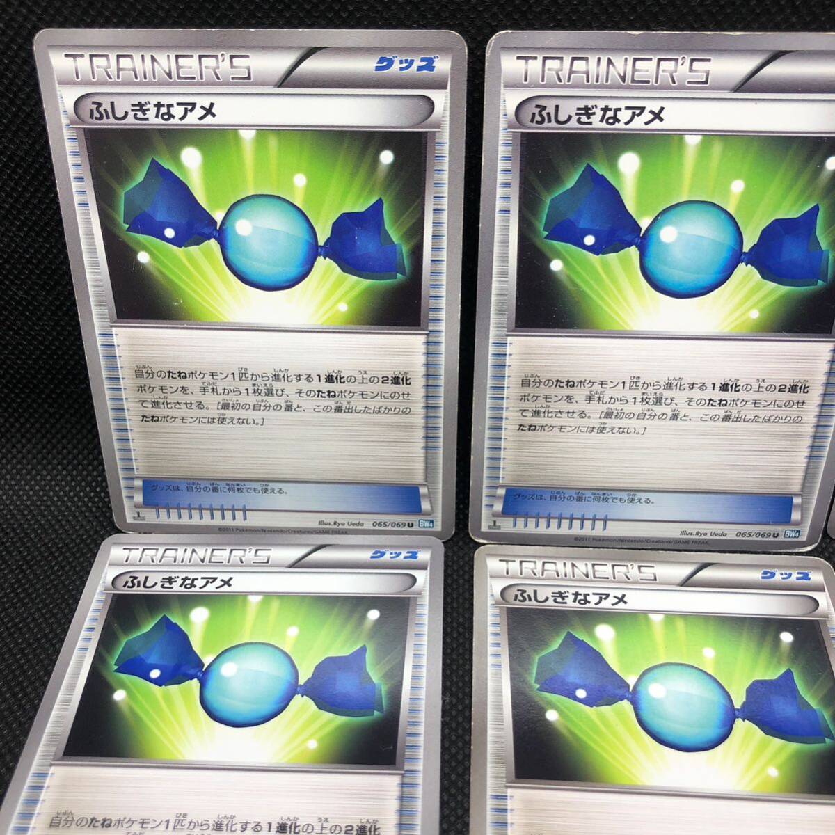 ポケモンカード XY BW ふしぎなアメ 7枚セット|Yahoo!フリマ ポケモンカード XY BW ふしぎなアメ 7枚セット|Yahoo!フリマ