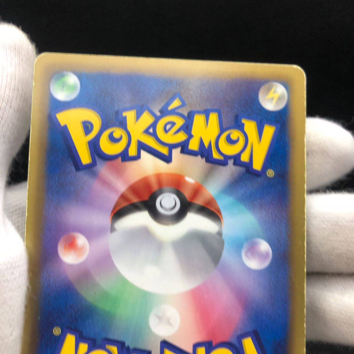 ポケモンカード BW スーパーエネルギー回収 2枚セット｜Yahoo