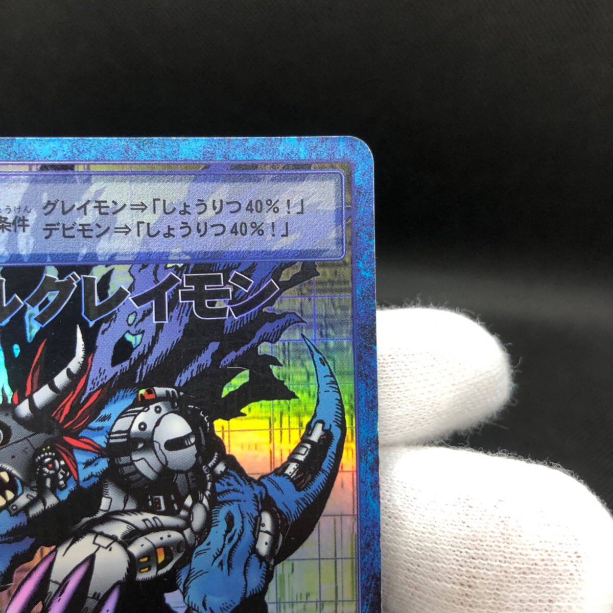 旧デジモンカード デジモンカード メタルグレイモン Bo-1|Yahoo 旧デジモンカード デジモンカード メタルグレイモン Bo-1|Yahoo