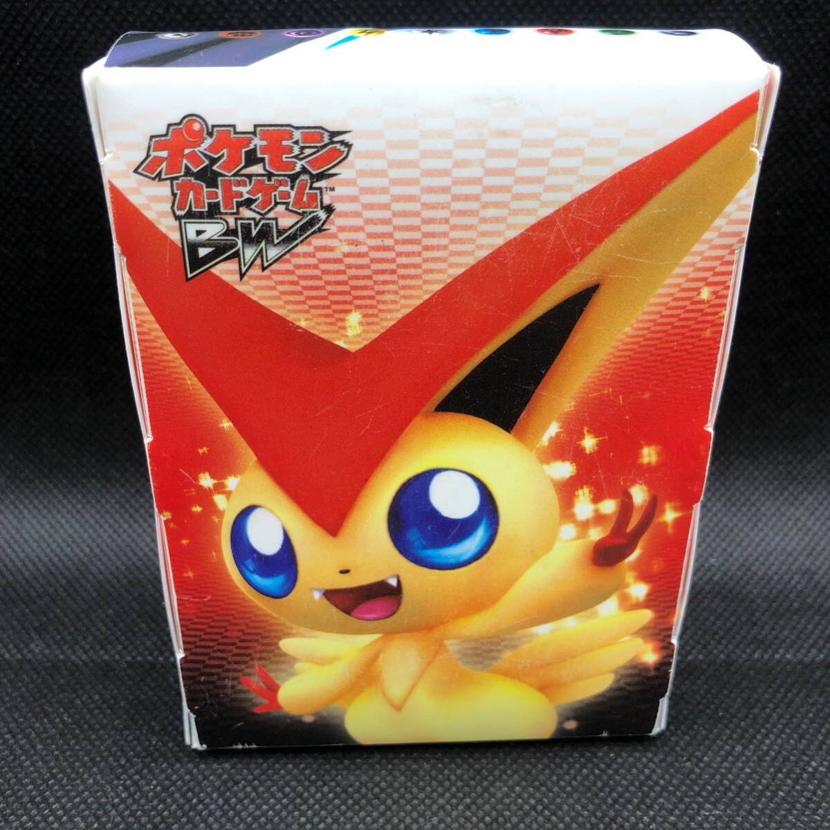 ポケモンカード ハーフデッキケース ビクティニ レシラム ポケモンカード ハーフデッキケース ビクティニ レシラム