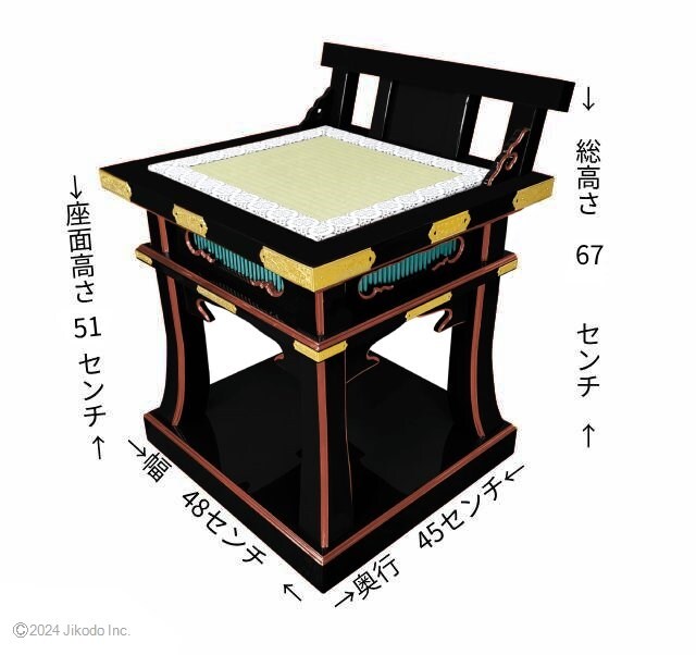 寺院仏具】黒塗り面朱 高級背高導師机用椅子(椅子ごと回る 寺院仏具】黒塗り面朱 高級背高導師机用椅子(椅子ごと回る