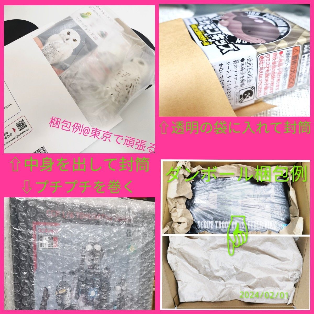 おすわりガチャ 赤 レッドフィギュア 竪穴式ショップ さとう おすわりガチャ 赤 レッドフィギュア 竪穴式ショップ さとう