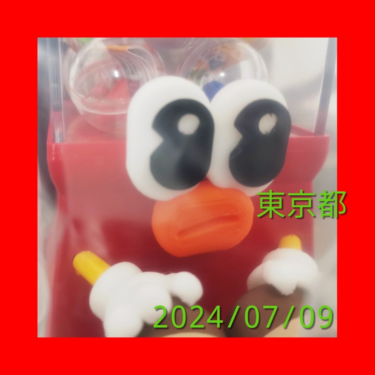 おすわりガチャ 赤 レッドフィギュア 竪穴式ショップ さとう おすわりガチャ 赤 レッドフィギュア 竪穴式ショップ さとう